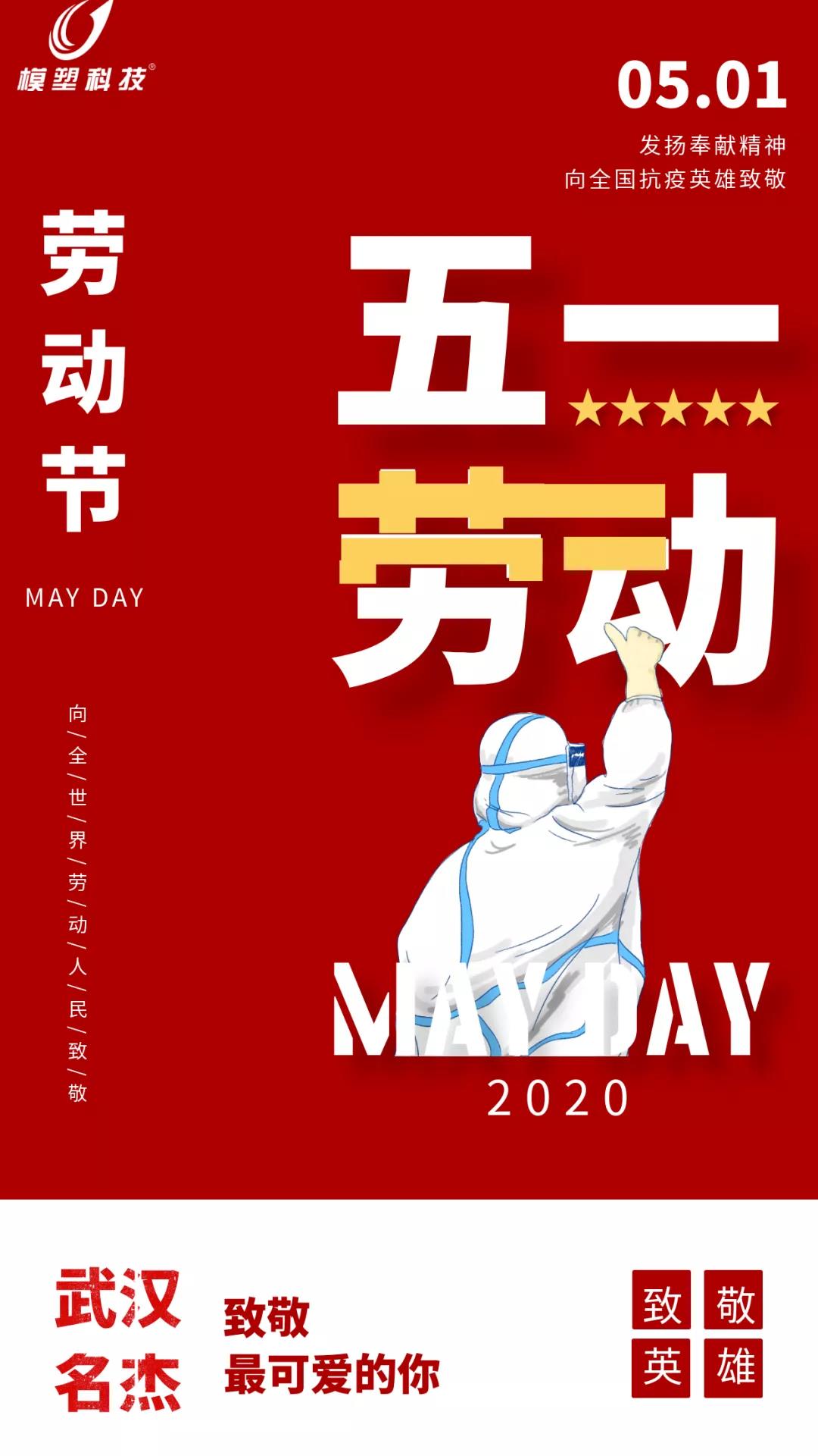 微(wēi)信圖片_20200604103928.jpg
