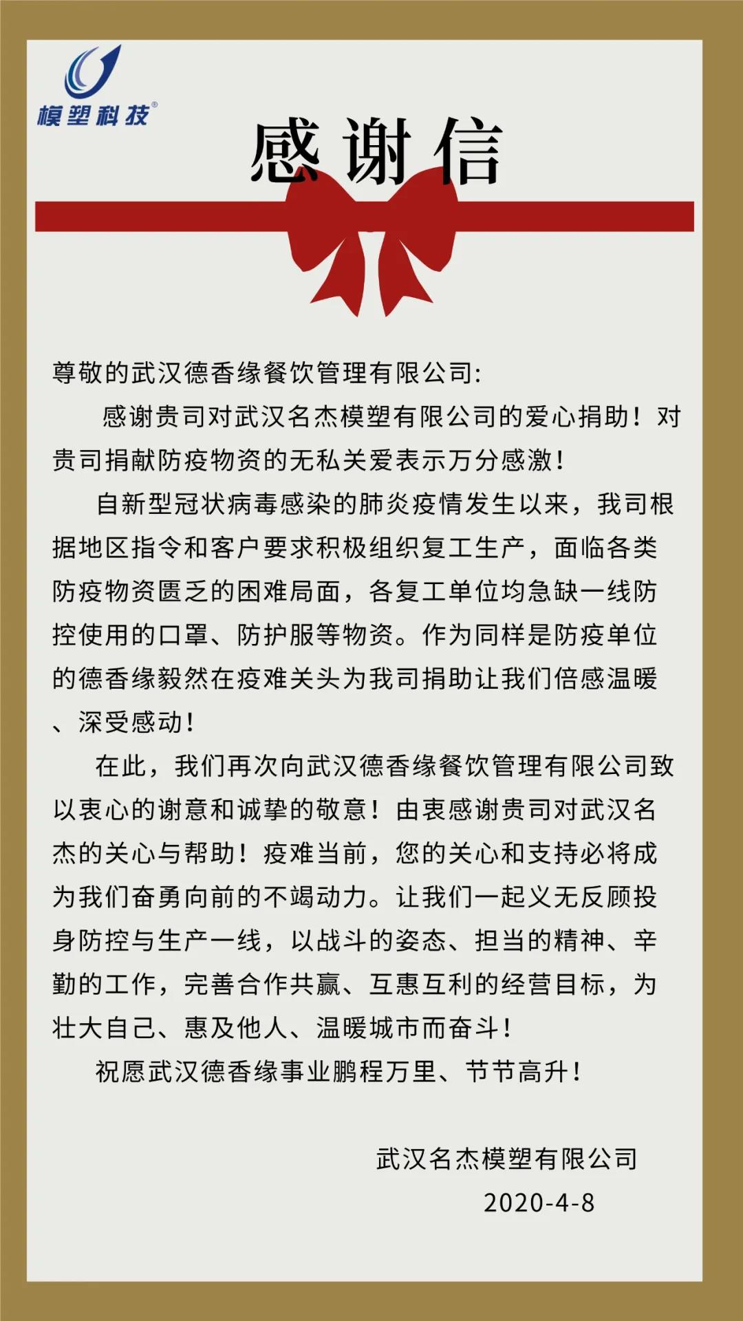 微(wēi)信圖片_20200604104429.jpg