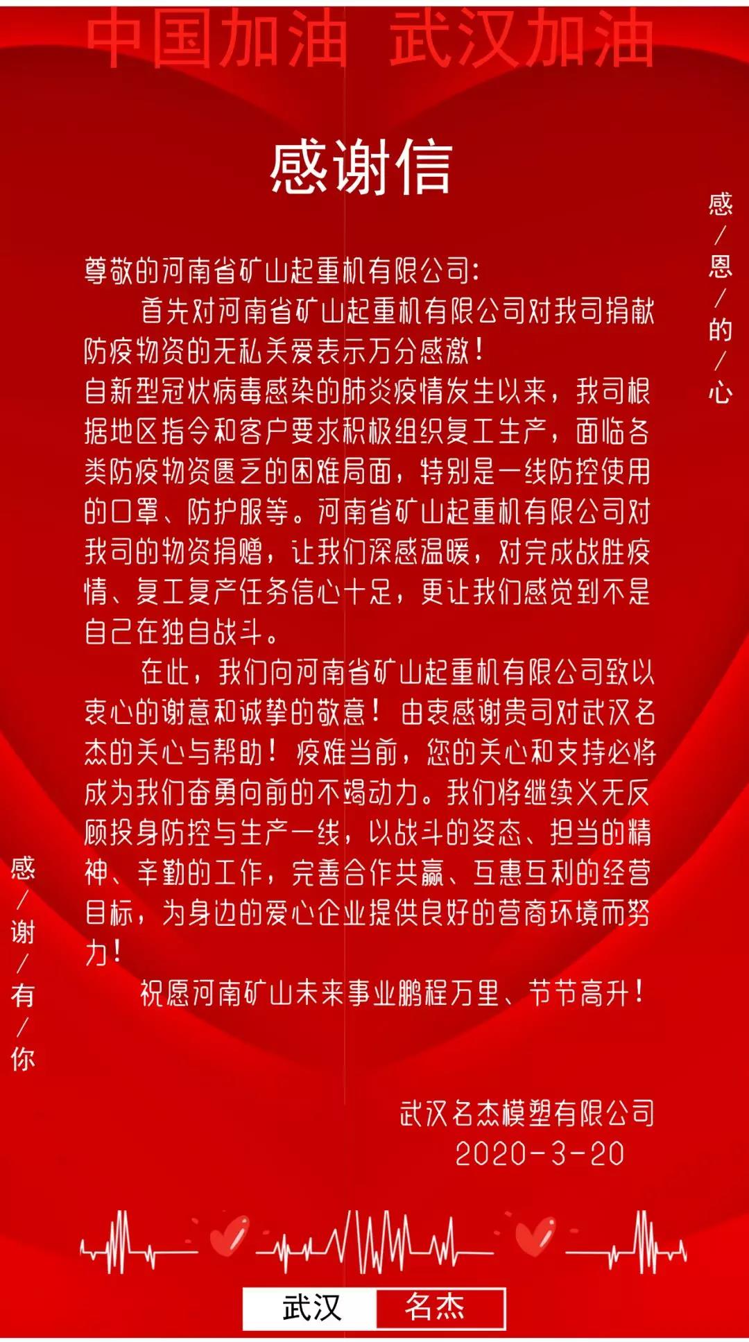 微(wēi)信圖片_20200604114441.jpg