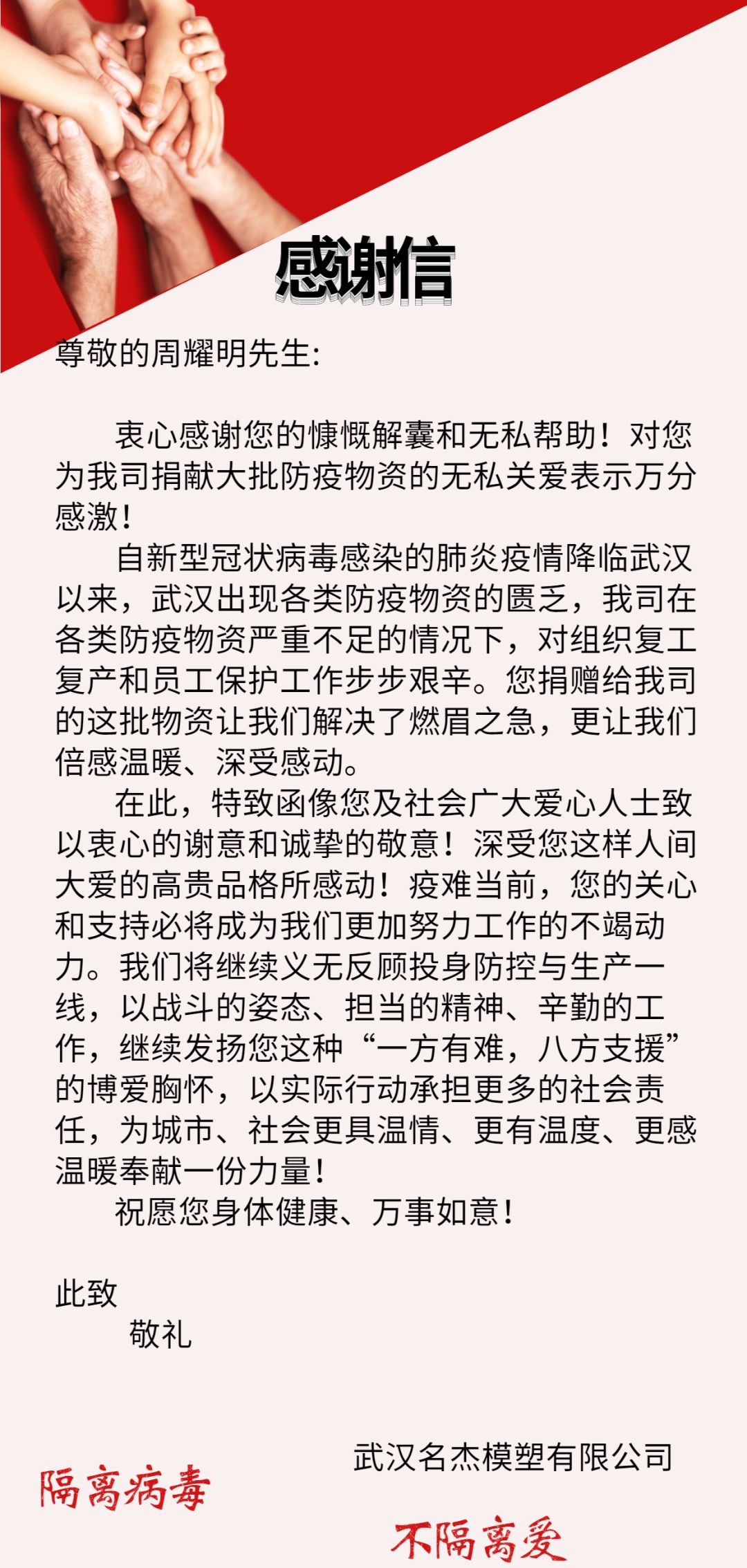 微(wēi)信圖片_20200604115715.jpg