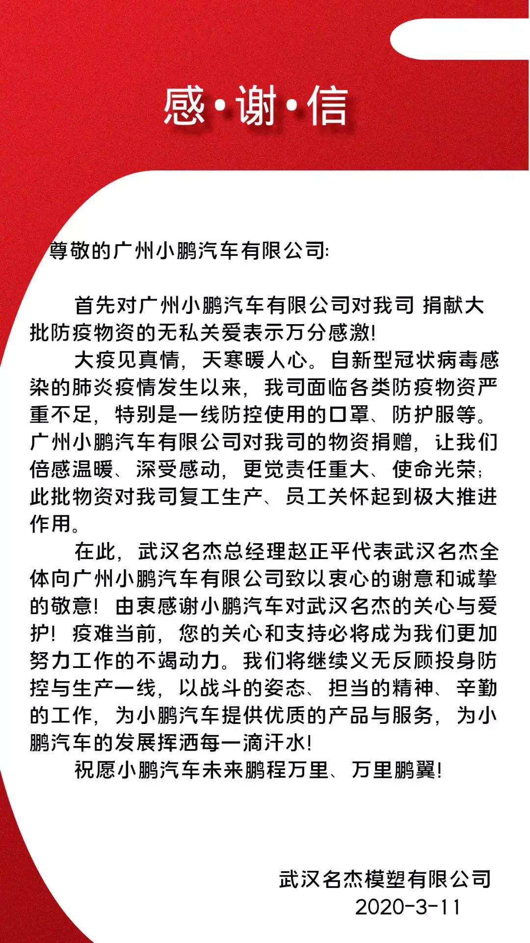微(wēi)信圖片_20200604115901.jpg